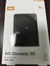 西部数据（WD）移动硬盘4TB USB3.0 SE系列 2.5英寸 机械硬盘 笔记本电脑外接 外置存储办公 大容量家庭存储 实拍图
