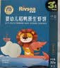 禾泱泱婴幼儿高钙虾饼原味32g 40%虾肉宝宝零食米饼6月+ 实拍图