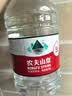 农夫山泉饮用水 饮用天然水5L*4桶 整箱装 桶装水塑膜随机包装 实拍图