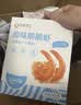 孕味食足即食脆脆虾40g+0糖坚果沙琪玛200g 孕妇可吃休闲零食组合 实拍图