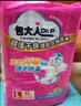 包大人（Dr.P）纸尿裤超值干爽L44片（腰围：80-130cm）老年人产妇尿不湿 实拍图