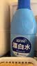 蓝月亮漂白水含氯除菌液600g*2瓶 除菌率99.9% 白衣去渍 家居清洁除菌 实拍图