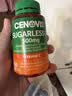 萃益维（CENOVIS）维生素C咀嚼片 成人青少年VC 天然橙子味100片 海外进口 实拍图