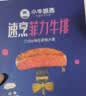 小牛凯西菲力原肉整切调理牛排盒装含酱包600g儿童牛扒阿根廷牛肉烧烤早餐 实拍图