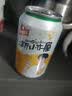青岛啤酒 汉斯小木屋 菠萝味碳酸饮料 330ml*12罐 国庆出游 实拍图