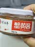 珍百年蟹黄酱110g拌面拌饭蛋黄沙拉酱大闸蟹膏海鲜罐头寿司专用露营食材 实拍图