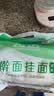 香雪 麦香擀面 挂面 （套装）宽面  1kg*3  3kg 实拍图