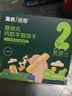 英氏婴幼儿钙奶手指饼干原味 宝宝婴儿零食辅食 磨牙饼干尝鲜30g 实拍图