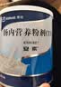 [安素] 肠内营养粉剂(TP)400g/罐 3盒装 原研进口 实拍图