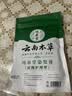 纯春堂云南本草染发剂植物盖白头发一洗黑纯无刺激不沾头皮男女士染发膏 实拍图