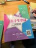 尖子生夺冠·一元二次方程（一）（八年级）全国 题量大题型广难度高讲解精 初中数学 交大之星 实拍图