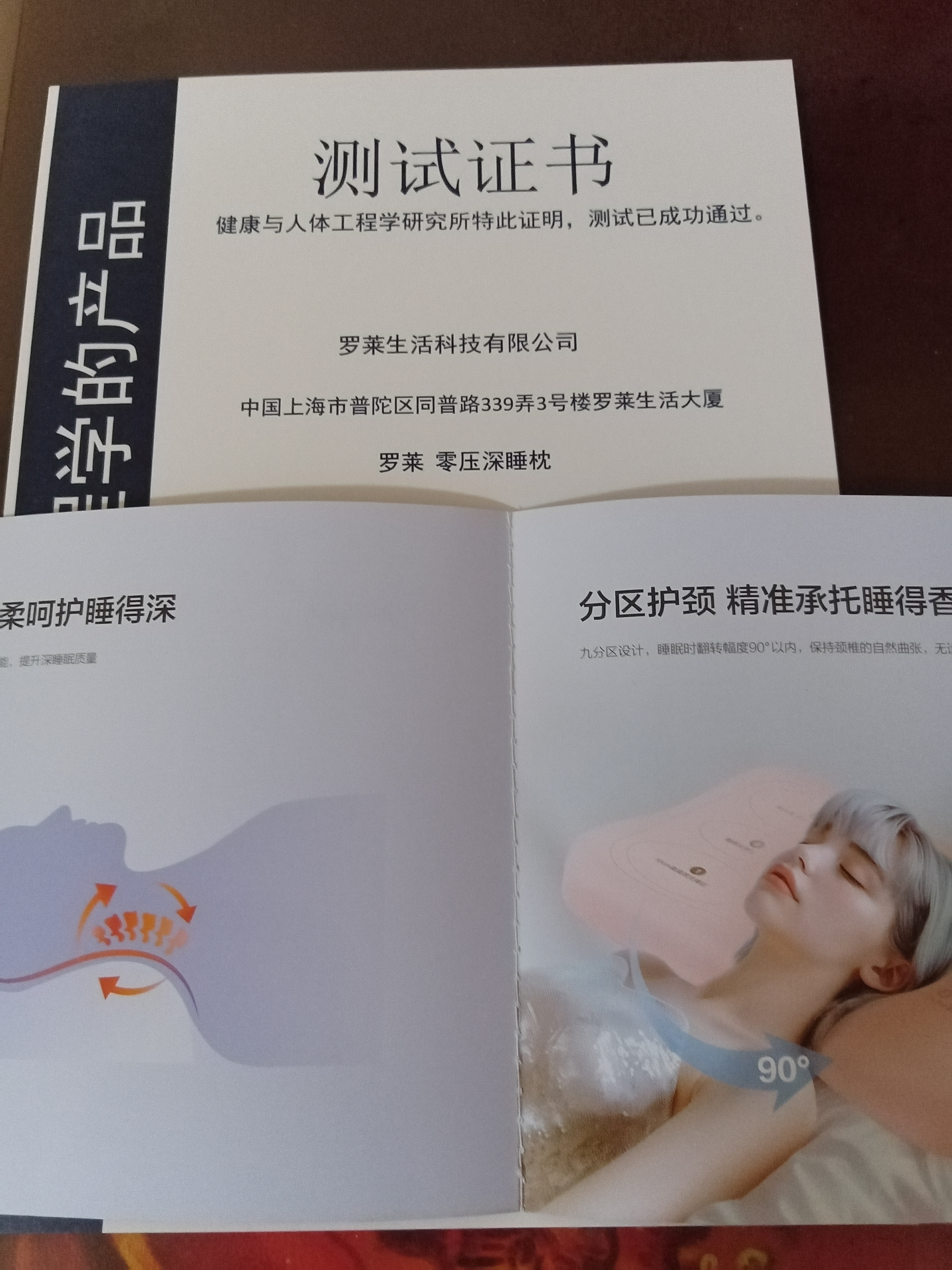罗莱记忆枕头A类零压深睡枕 记忆棉枕芯分区护颈椎枕头成人助眠枕礼盒 实拍图
