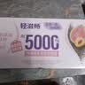 轻上（LIGHT UPPER）西梅芭乐奇亚籽奶昔代餐 高膳食纤维甄选代餐酸奶饮品220ml*10瓶 实拍图
