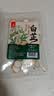 川珍白芷50g【配料干净】四川原产烧炖卤料羊肉煲汤材料香辛调味佐料 实拍图