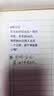 喵喵机错题打印机P1D 作业帮家用迷你便携学生专用热敏打印机 错题整理神器 【P1D】限时到手13卷耗材 单机 实拍图