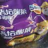 统一 老坛酸菜牛肉面 121g*5袋 真正老坛酸菜（新老包装随机发货） 实拍图