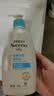 艾惟诺（Aveeno）艾维诺婴儿润肤乳儿童身体乳宝宝面霜 换季舒缓干痒保湿乳液354g 实拍图