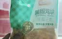 安井小厨 原味鸡块 2斤装1kg 上校鸡块麦乐鸡炸鸡 空气炸锅油炸小吃 实拍图