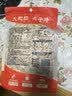 洽洽减盐多味瓜子420g打手瓜子葵花籽大颗粒休闲零食坚果炒货大包装 实拍图
