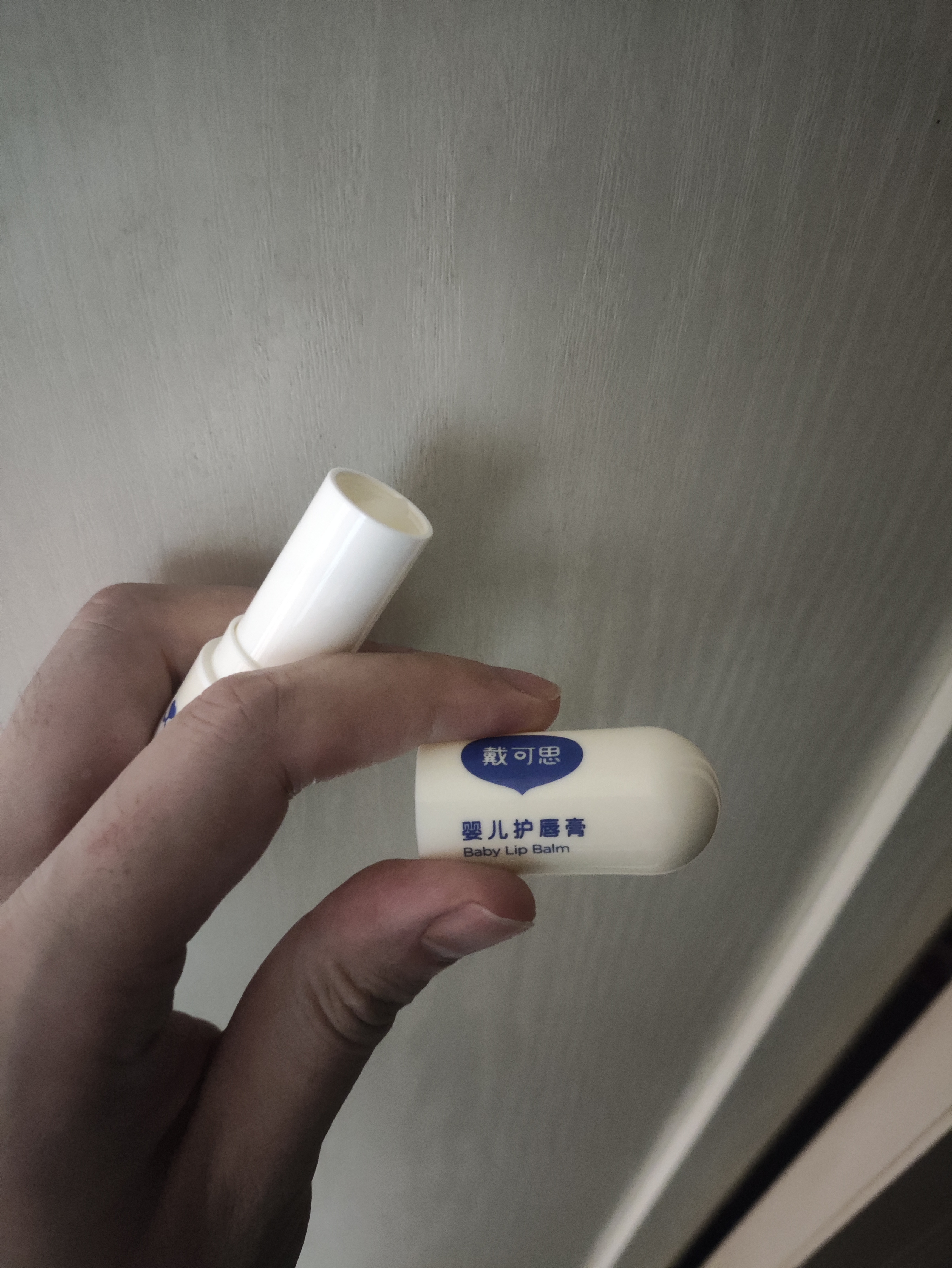 戴·可·思 婴儿护唇膏 儿童唇膏 宝宝润唇膏 持久保湿防干裂  3.6g 实拍图