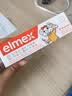 ELMEX艾美适含氟儿童牙膏0-3-6岁婴幼儿含氟防蛀固齿护龈50ml*2 实拍图