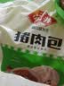 安井猪肉包 720g /袋 约24个 家庭装包子 面点夜宵儿童早餐 中秋送礼 实拍图