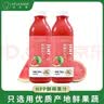 维果清100%麒麟西瓜汁HPP鲜榨果汁冷藏饮料大瓶装750ml*2瓶 实拍图