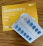 神度 枸橼酸西地那非片 25mg*24片 齐鲁 实拍图