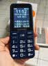 金立（Gionee）老年机 超长待机 老年手机大字体大声音 小巧便携学生手机 老人手机 4G全网通老年人专用手机 G510 实拍图