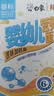 白象科学加 婴儿辅食宝宝面条 【婴标原味加钙】儿童营养细面条160g 实拍图