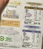 爷爷的农场有机核桃油亚麻籽油辅食用油63ml*2赠婴儿宝宝辅食谱 实拍图