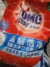 奥妙 深层洁净 洗衣粉5.6斤  源自天然酵素京东自营 实拍图