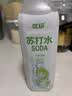 优珍清爽苏打青柠味苏打水饮料900ml*12瓶 实拍图