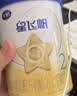 飞鹤星飞帆经典 婴儿配方奶粉2段(6-12月)130g专利OPO【京东试用装】 实拍图