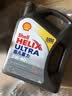 壳牌（Shell）全合成机油超凡喜力5W-40 SP级 4L灰壳混动燃油适配香港原装进口 实拍图