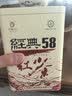 凤牌红茶经典58 云南滇红特级380g罐装茶叶 自己喝口粮茶 实拍图