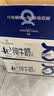 1号会员店（One's Member）4.0g蛋白纯牛奶200ml*30盒 每盒8g蛋白240mg高钙 实拍图