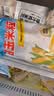云山半低脂甜玉米粒2斤新鲜甜玉米速冻锁鲜半加工蔬菜 实拍图