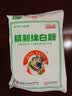 JING TANG京糖白糖 精制绵白糖500g【精制】中华老字号 烘焙冲饮烹饪冲调 实拍图