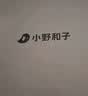 小野和子丝袜女春夏薄款耐勾丝自然裸感美肤袜光腿神器连裤袜 0D白皙肤 实拍图