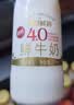 每日鲜语鲜牛奶 3.6g全脂211ml*6 家庭必备 巴氏杀菌乳 低温奶 实拍图