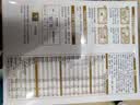 伊利金领冠育护幼儿配方奶粉3段12-36个月1200g*1盒【5倍DHA好脑力】 实拍图