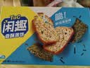 闲趣香焙海苔味900g 薄脆饼干 休闲零食大礼包送礼 早餐下午茶 实拍图