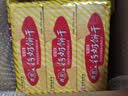 青食 精制钙奶饼干1440g(大礼包)中华老字号青岛特产高钙冲泡早餐零食 实拍图