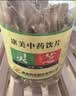 康美黄芪180g/瓶 补气升阳 止汗 黄芪中药饮片中药材 可组黄芪麦冬五味子茶黄芪片苹果黄芪水 可搭海马田七黄芪汤 实拍图