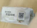 高洁丝【抑菌纯棉+】阳光烘烘迷你卫生巾190mm*10片京东自营 实拍图
