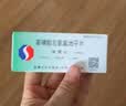 【原研药】施慧达 苯磺酸左氨氯地平片2.5mg*14片/盒6盒装 实拍图