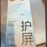 闪魔【T5-大视窗无纹膜】适用苹果15promax钢化膜iPhone15promax手机膜全屏保护高清增强防爆抗指纹2片 实拍图