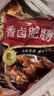 高金食品香卤肥肠1斤  卤制品猪大肠 火锅肥肠 卤肥肠预制菜食材 实拍图