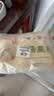 富春香菇菜包300g*2 12只装早餐速淮扬名点素包扬州特产包子非遗技艺 实拍图